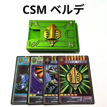 CSM 벨데덱 어드벤트 카드 V버클&드래그바이저 부속품 류우키