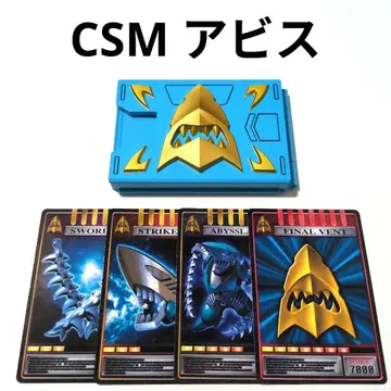 CSM 어비스덱 어드벤트 카드 V 버클 & 드래그 바이저 부속품 류우키