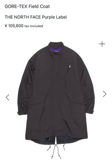 THE NORTH FACE Purple Label 고어텍스 코트