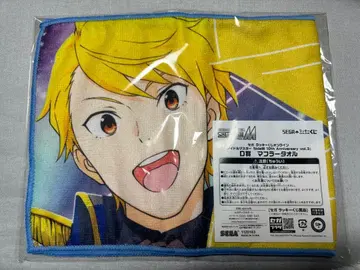 SideM 마이다 루이 머플러 타월 D상