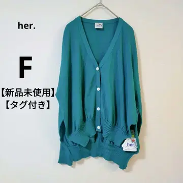 [ 미사용 새상품 ] her. 그린 V넥 가디건 일본제 F