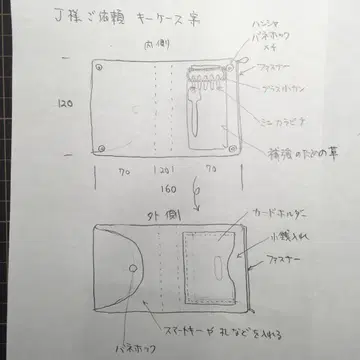J님 의뢰품 2