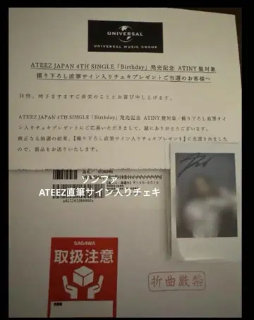 ATEEZ 친필 사인 폴라로이드 []