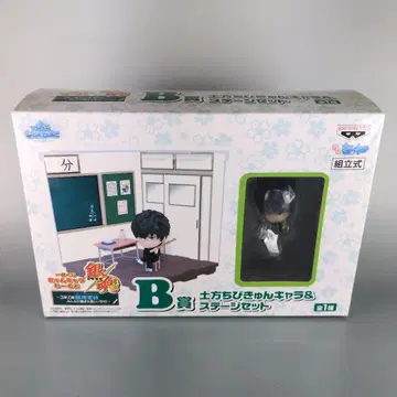은혼 제일복권 치비큥캐릭터 히지카타 토시로