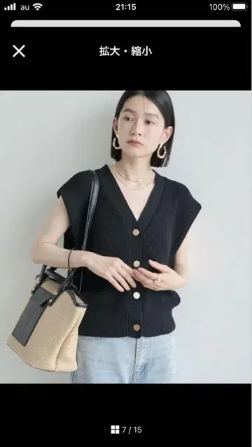 셰리 아일랜드 V넥 니트 베스트 골드 버튼 블랙
