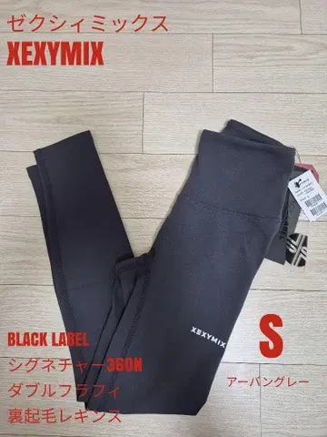 젝시믹스 BLACK LABEL 시그니처 360N 레깅스 속기모 S