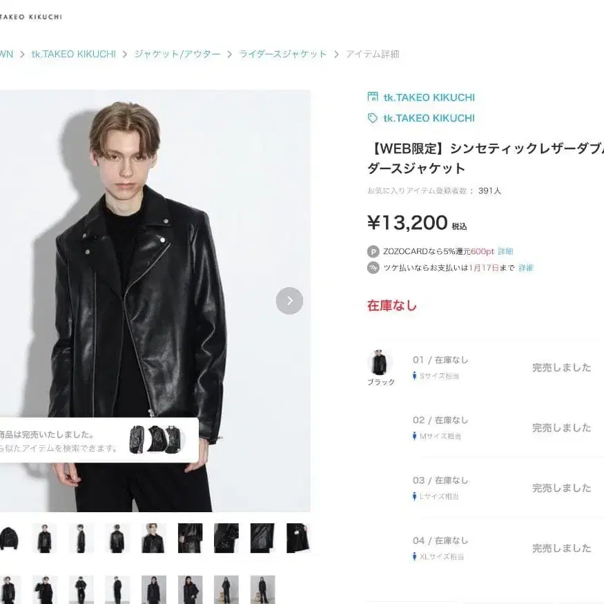 5번째 상품 이미지