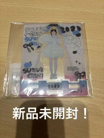 fruitszipper 진세이 스즈카 2023년 생일 기념 아크릴 스탠드