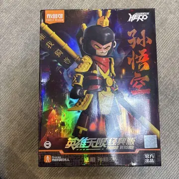 미사용 새상품 손오공 영웅 천안 경전판 프라모델