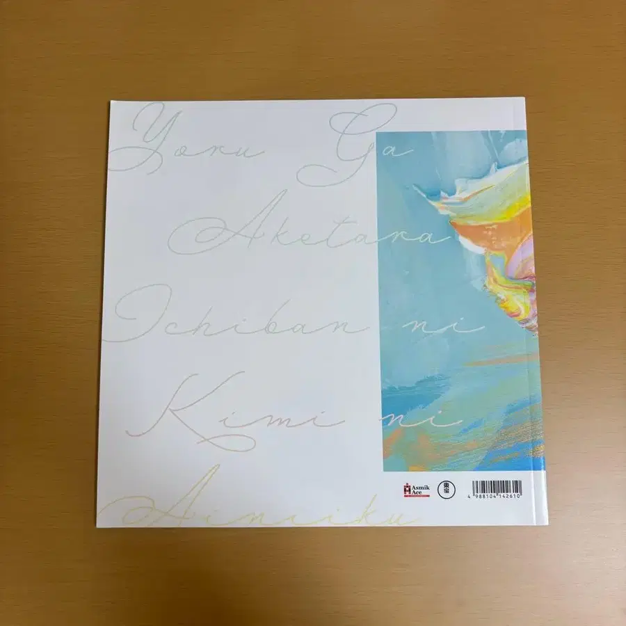 3번째 상품 이미지