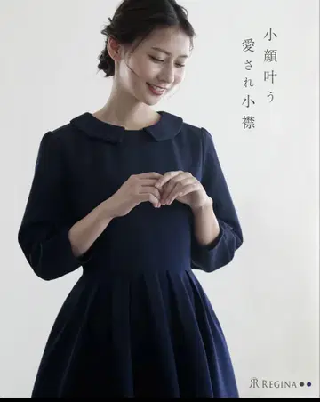 여성용 카라 부착 네이비 포멀 원피스