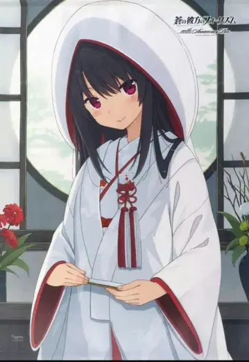 아오노 카나타노 포리듬 10주년 기념 박스 소프맵 혜택 태피스트리