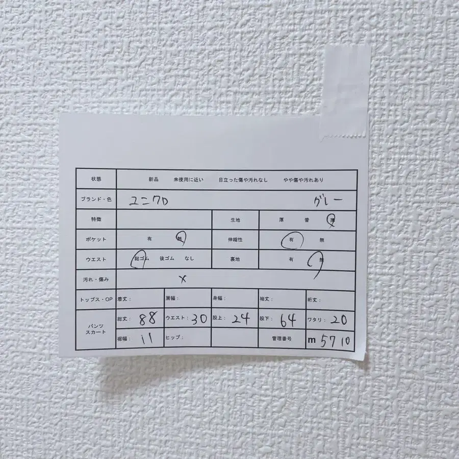 11번째 상품 이미지