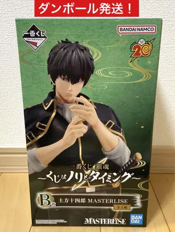 은혼 제일복권 복권은 분위기와 타이밍 B상 피규어 히지카타 토시로