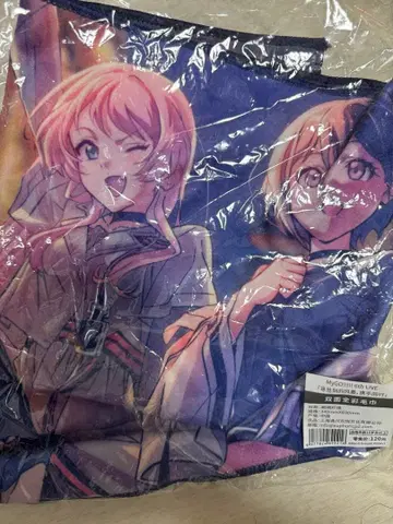 MyGO!!!!! 상하이 추가 공연 타월