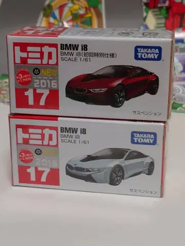 토미카 17 BMW i8 2대 묶음 판매
