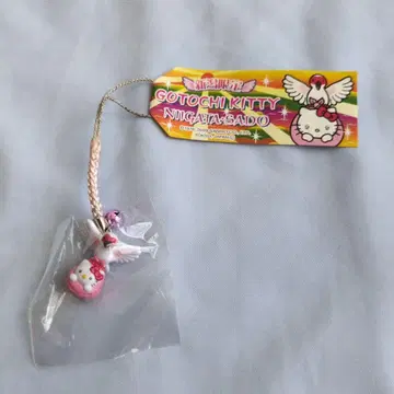 지역 한정 키티 끈 스트랩 니가타 한정 사도 토키