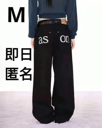 즉시 익명 as''on ason 블랙 스트레이트 데님