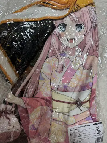 Mygo 타월 여름 축제