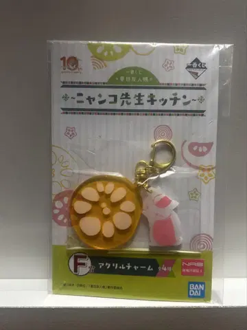 나츠메 우인장 ~냥코 선생님 주방~ F상 참