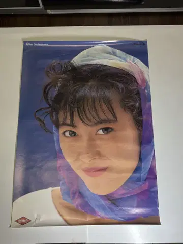 나카야마 미호 포스터 1980년 쇼와 레트로