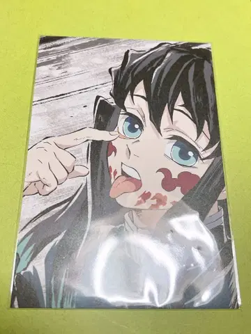 토키토 무이치로 막간화 엽서 전집중전