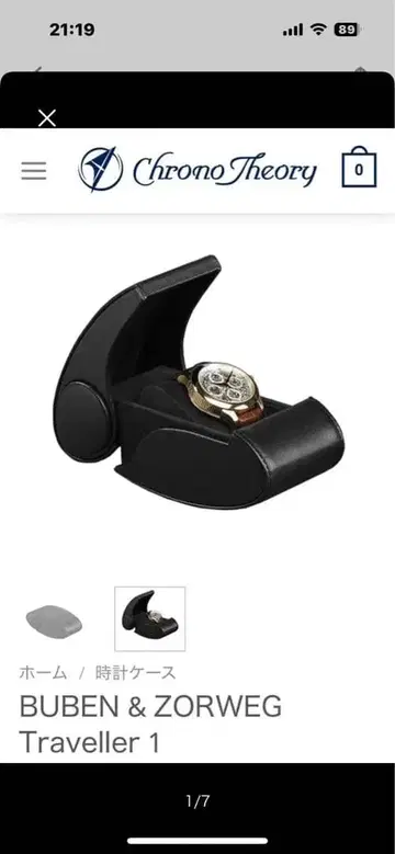 BUBEN & ZORWEG Traveller 1 시계 케이스