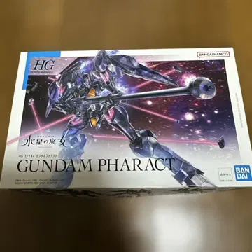 GUNDAM PHARACT 1/144 HG