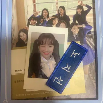 fromis_9 To. Heart Blue ver.  폴라로이드 포함