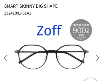 [ Zoff ] 도수 있는 안경 SMART SKINNY BIG SHAPE