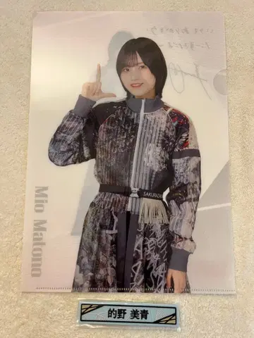 사쿠라자카46 마토노 미오 클리어 파일 케이블 클립