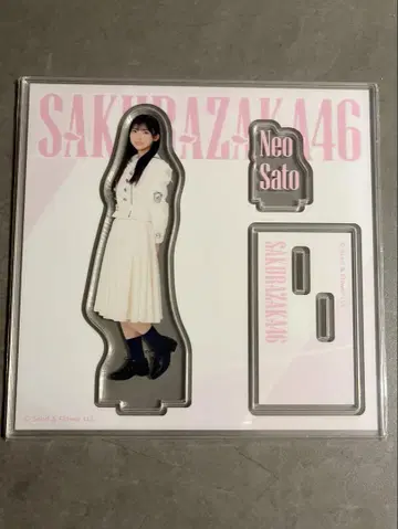 SAKURAZAKA46 네오 사토 아크릴 스탠드
