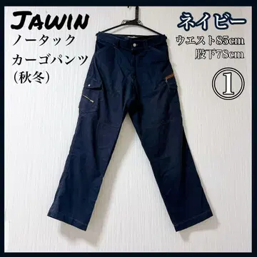 Jawin 자윈 노턱 카고 팬츠 네이비 작업복 52100 1