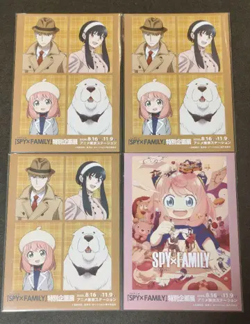 SPY FAMILY 특별 기획전 애니메이션 도쿄 스테이션 엽서 4장