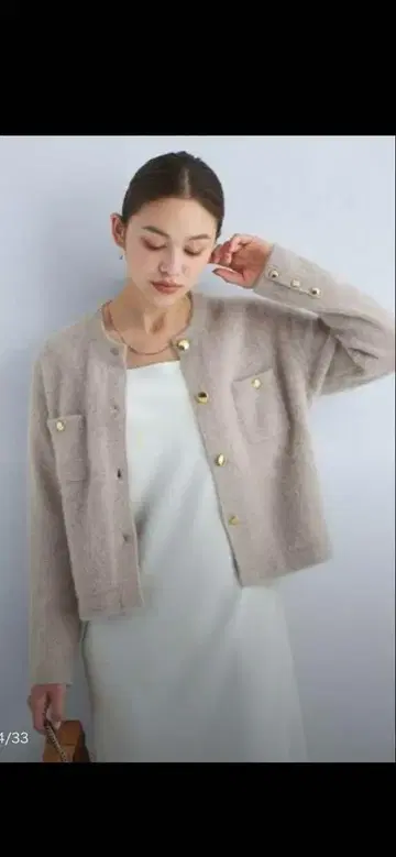 green label relaxing 데일리 엘리트 가디건