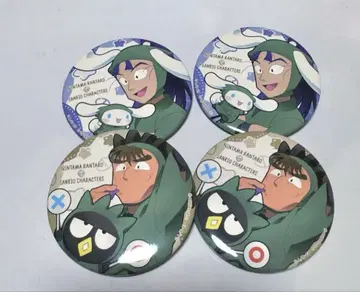닌타마 타치바나 센조 나카자이케 초지 산리오 카페 캔뱃지