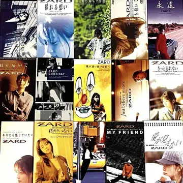 8cm CD ZARD 싱글 15장 상태 좋음