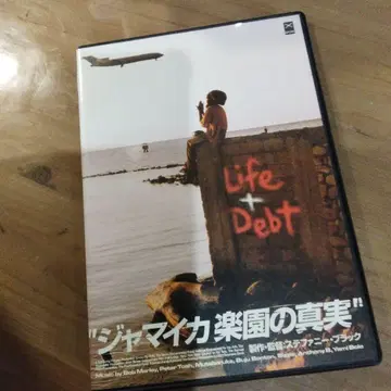 Life + Debt DVD 자메이카의 진실 레게 영화