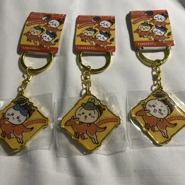 치이카와 (먼작귀) 호주 캥거루 3개 세트 키링