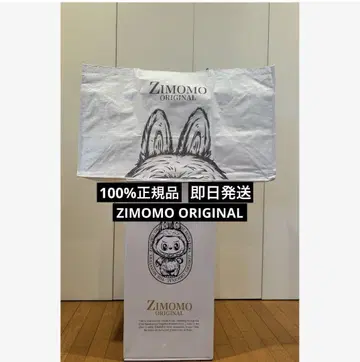 새상품 정품 popmart 팝마트 지모모 (러브브)