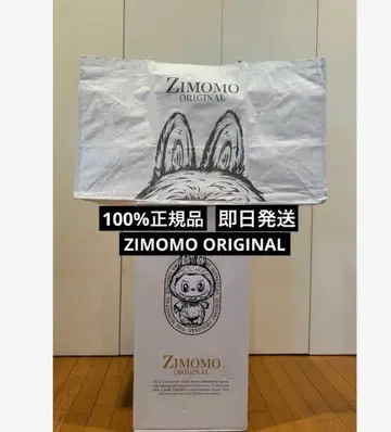 새상품 정품 popmart 팝마트 지모모 (러브브)