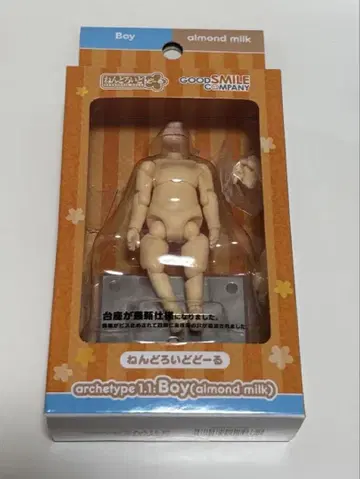 넨도로이드돌 바디 남자 archetype Man almond milk