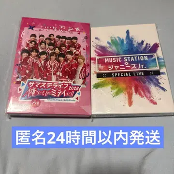 소년 닌자 서머 스테이지 라이브 2023 DVD