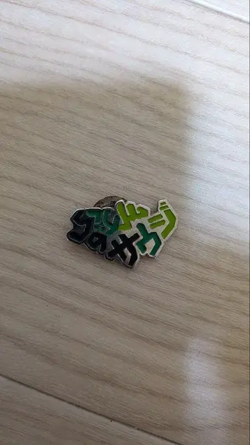 오사카 만박 사우디아라비아 파빌리온 핀 배지