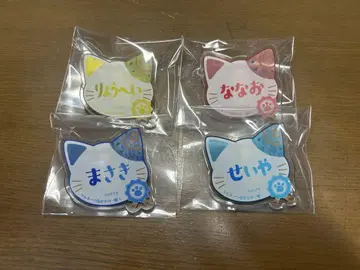 츠루네 난자타운 네임 배지 아크릴 배지
