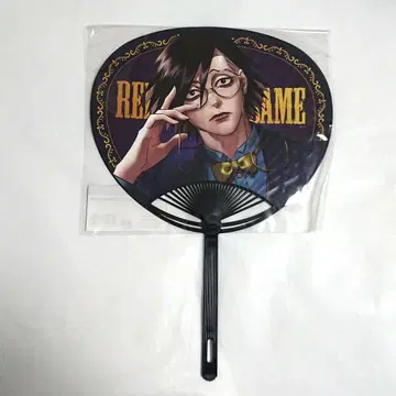무라사메 응원 부채