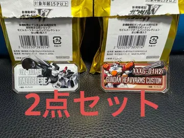 건담 W 모빌슈트 네임 배지 컬렉션 헤비 암즈 개 토르기스