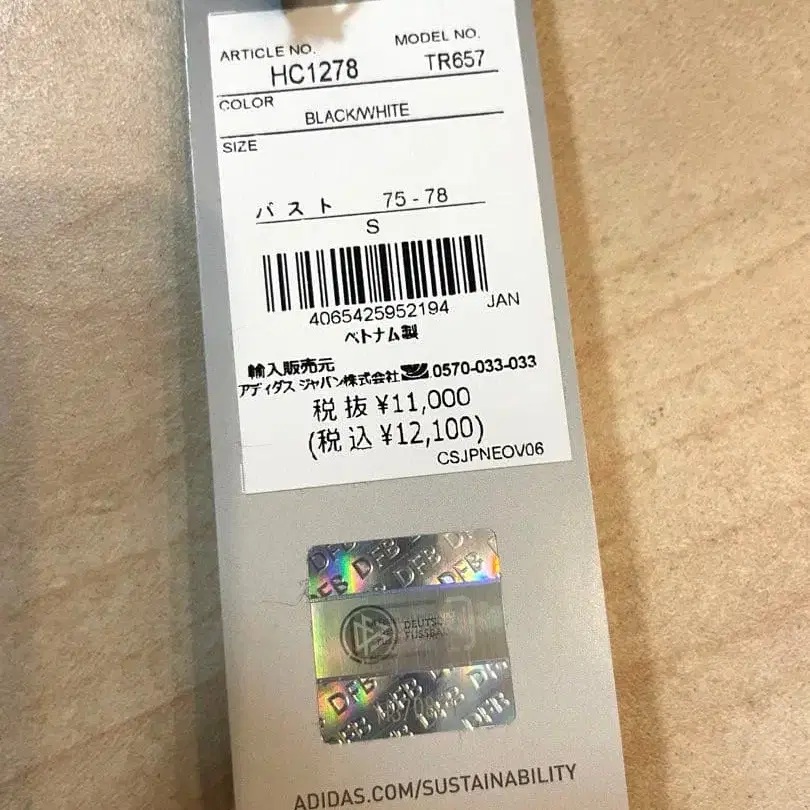 5번째 상품 이미지