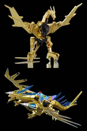 MODEROID 골드번 빅골드번만