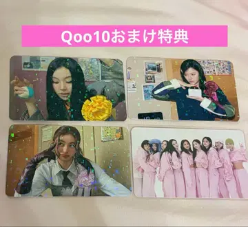 TWICE TEN: the story goes on Qoo10 혜택 모음
